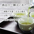 【10セット】 法事専用 お茶ギフト(箱) 牧之原茶